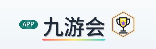 九游会 Logo